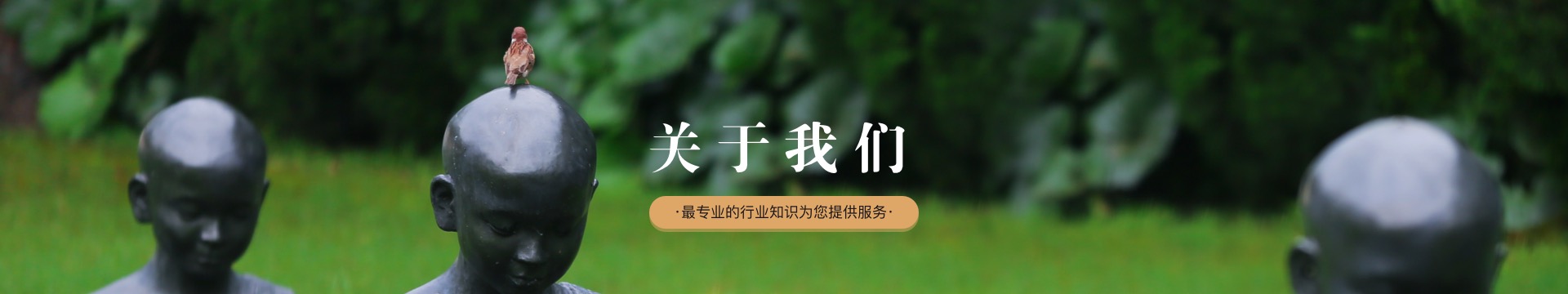 福州安福陵园